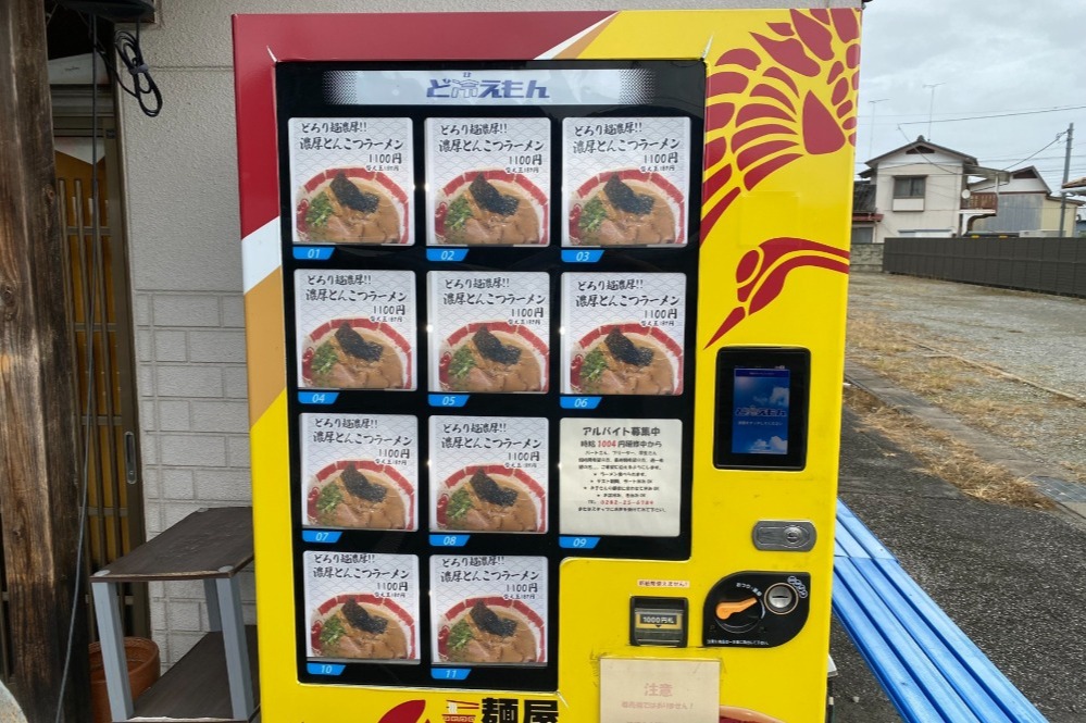 ギャラリー